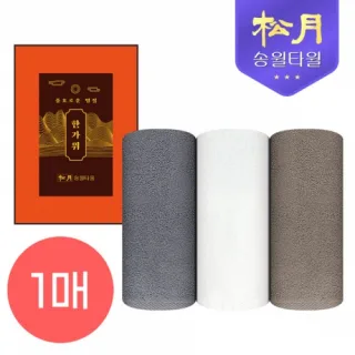 송월타올 2024 추석 호텔 수건 띠지 1P세트
