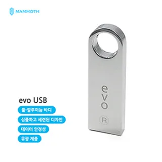 매머드 MAMMOTH GU1900 4G~128G evo