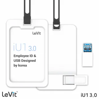 레빗 iU1 사원증 카드홀더 3.0 USB 16~256