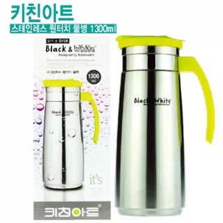 키친아트 스텐포트(1300ml)(GG-9021)
