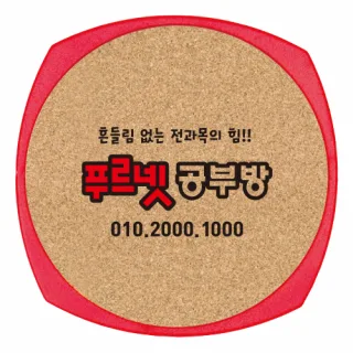 사각 코르크 냄비받침