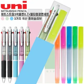 uni 제트스트림 3색 0.7mm + 델타형광펜세트