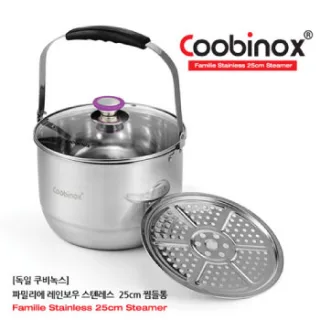 쿠비녹스 파밀리에 레인보우 스테인레스 스틸 25cm 찜