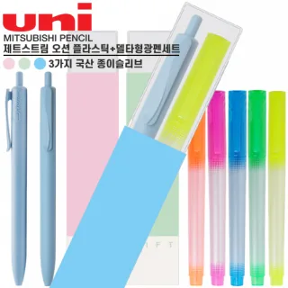제트스트림 오션 플라스틱볼펜 0.7mm + 델타형광펜 