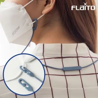 국산 플라이토 실리콘  네이밍 마스크스트랩 55cm  