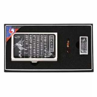 훈민정음흉배자개명함+훈민정음흉배자개USB(8GB~64G