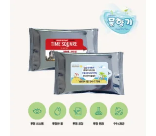 실버 (유광)물티슈 5~20매