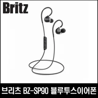 브리츠 BZ-SP90 블루투스이어폰
