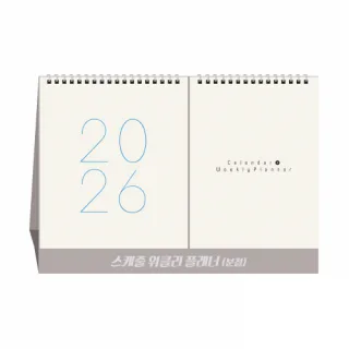 스케줄 위클리 플래너 (분철) 달력 캘린터