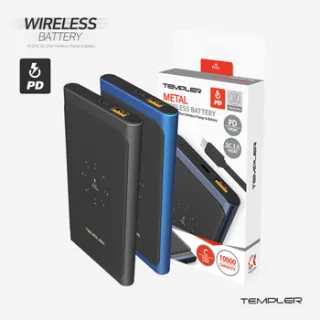 템플러 PD 무선충전 10000mAh QC3.0 보조배