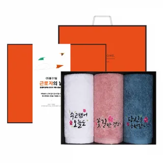 송월타올 근로자의 날 기념선물 럭키 180g 타올 3매