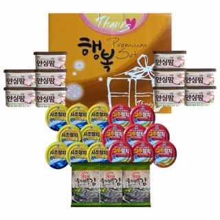행복프리미엄세트 1호