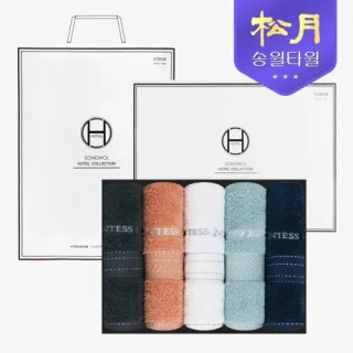 [송월타올] 카운테스마라 스티치 헤링본 40 (160g