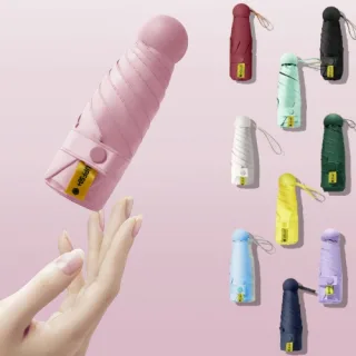 UV차단코팅 포켓 우양산