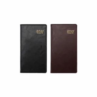 [양지] 2021년 위클리48 수첩