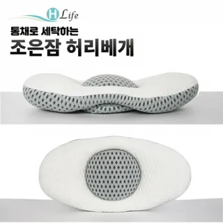 H Life 조은잠 허리베개/다용도베개/건강베개
