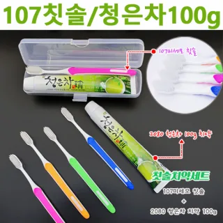 107미세모+청은차치약100g/칫솔치약세트 2종