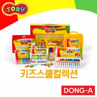 동아 토루 키즈스쿨 콜렉션