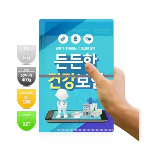 시그니처 리갈패드 A5 PP커버 (컬러인쇄)