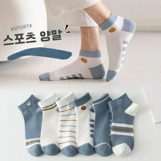 남자 소프트삭스 6개 세트 (파스텔블루 화이트)