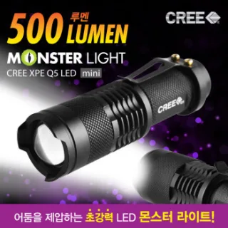 CREE 휴대용 후레쉬 500 XPE Q5 LED mi