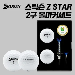 스릭슨 Z star 2구 볼마커세트 (3pc)