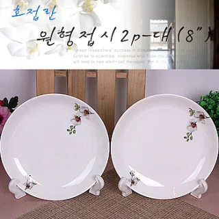 호접란 원형접시2p-대(8)