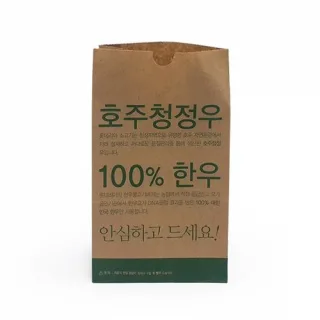 자동봉투(대) 주문제작 - 사이즈 별도문의