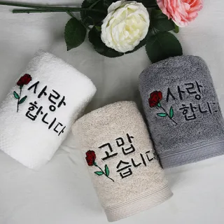 송월타올 러브유 세면타올 160g (코마40수)