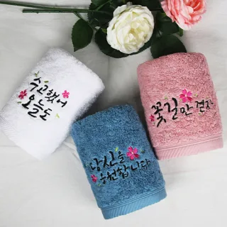 송월타올 럭키 세면타올 180g (코마40수)