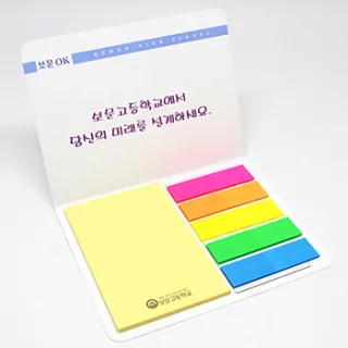 점착메모지+형광인덱스 106*80 20매