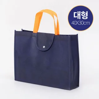 모모카멜 접이식 부직포 가방-대형 40*30*9cm (