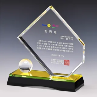크리스탈상패 / SD13)308-1