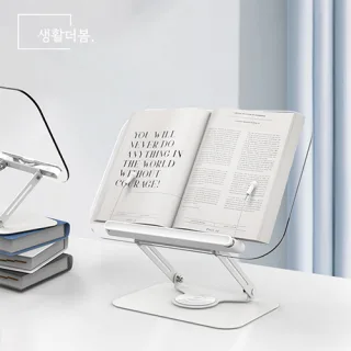 생활더봄 태블릿 독서대 (360도회전/높이조절)