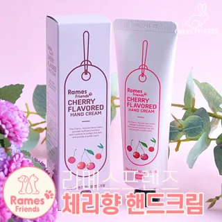 라메스프렌즈 체리향 핸드크림 50ml