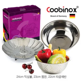 쿠비녹스 믹싱볼 채반 찜판 3종세트