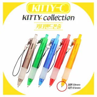 KITTY-C 키티핸드폰줄샤프