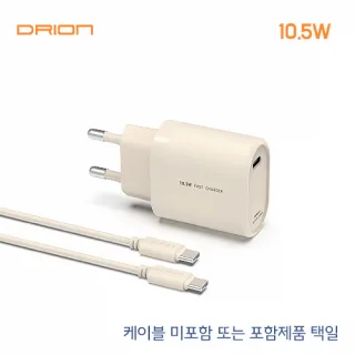 드리온 가정용 10.5W 충전기 (C포트)