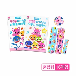 핑크퐁 더밴드 키즈밴드 혼합형