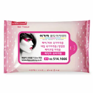 홍보용핑크10매물티슈