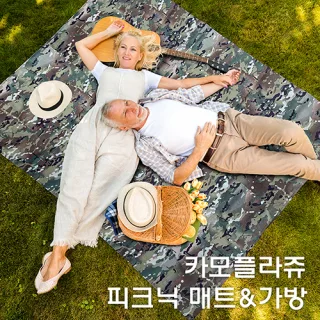[국내제작] 카모플라쥬 양면 방수 피크닉매트