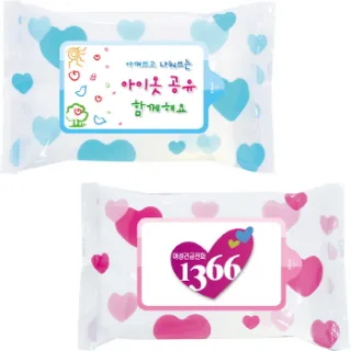 하트 블루 & 핑크 20매 물티슈