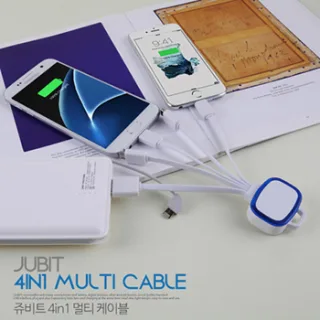 쥬비트 4in1 멀티케이블 