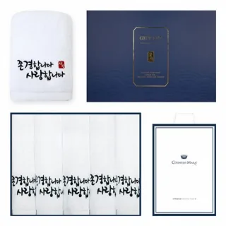 존경합니다 사랑합니다 120g 5매 선물세트