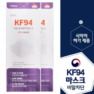 KF94 국산 아라 황사방역 마스크 1P