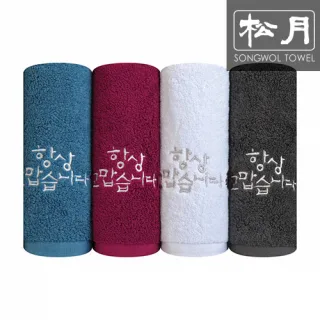 송월 항상 고맙습니다 캘리자수 170g 1p