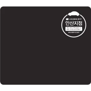 인조가죽(레쟈)마우스패드