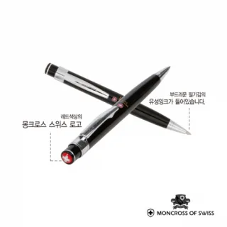 몽크로스 크레모나 볼펜