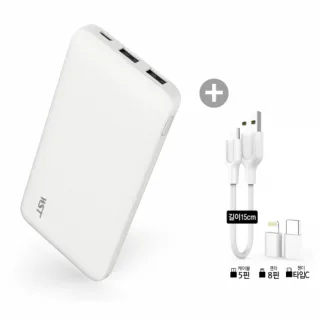 WST 파워뱅크 10000mAh (8핀+C타입단자 증정