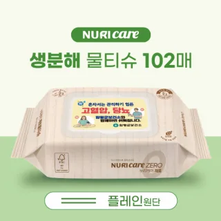 생분해 물티슈 102매 (40gsm)